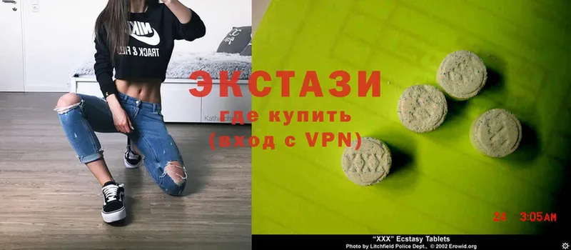 Ecstasy 250 мг  продажа наркотиков  Кемь 