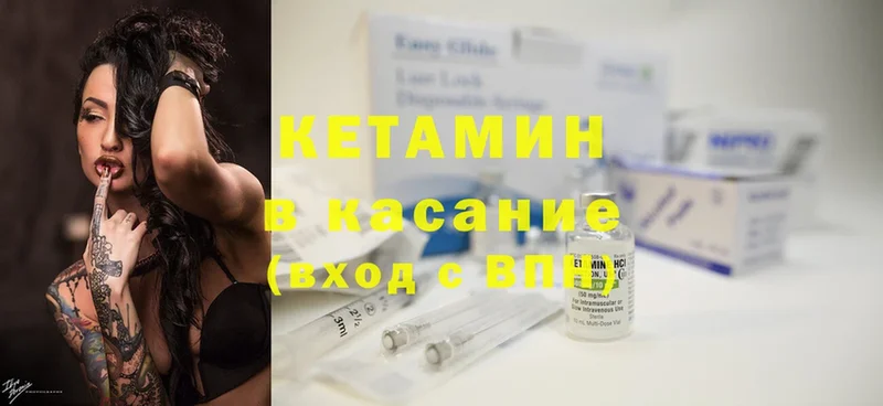 наркота  Кемь  Кетамин ketamine 