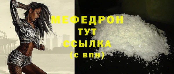 COCAINE Белоозёрский