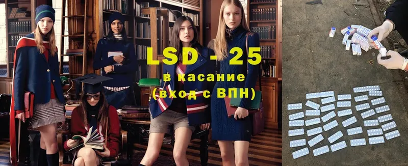 Лсд 25 экстази кислота  Кемь 